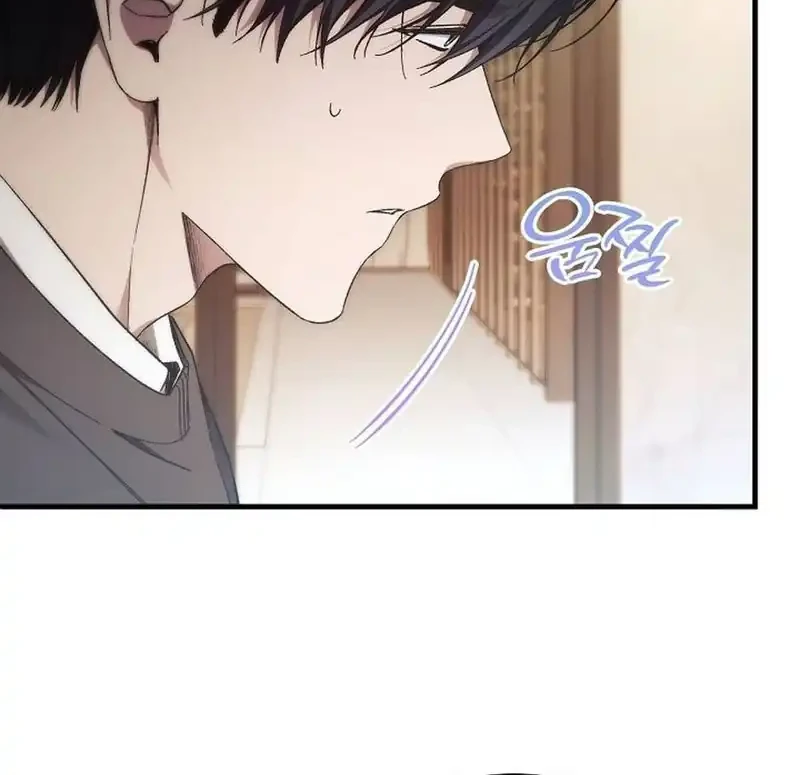I’ll Retire After Saving the World Chapter 85 - halaman 54