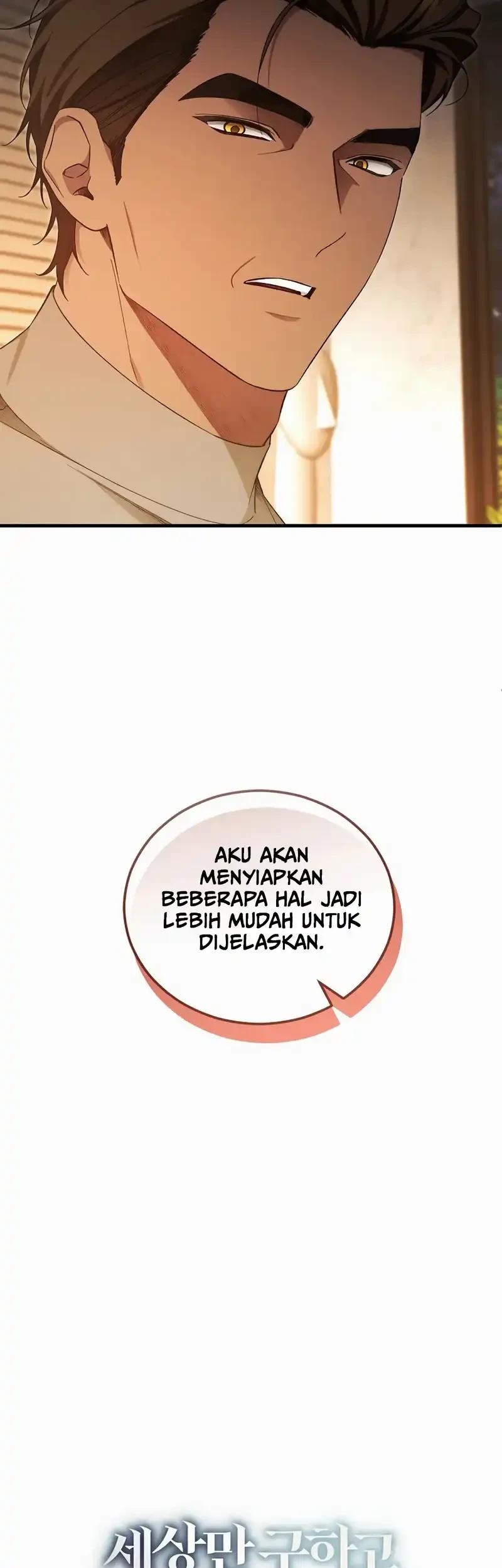 I’ll Retire After Saving the World Chapter 87 - halaman 41