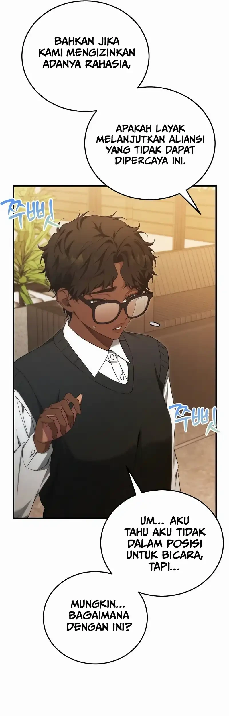 I’ll Retire After Saving the World Chapter 87 - halaman 56