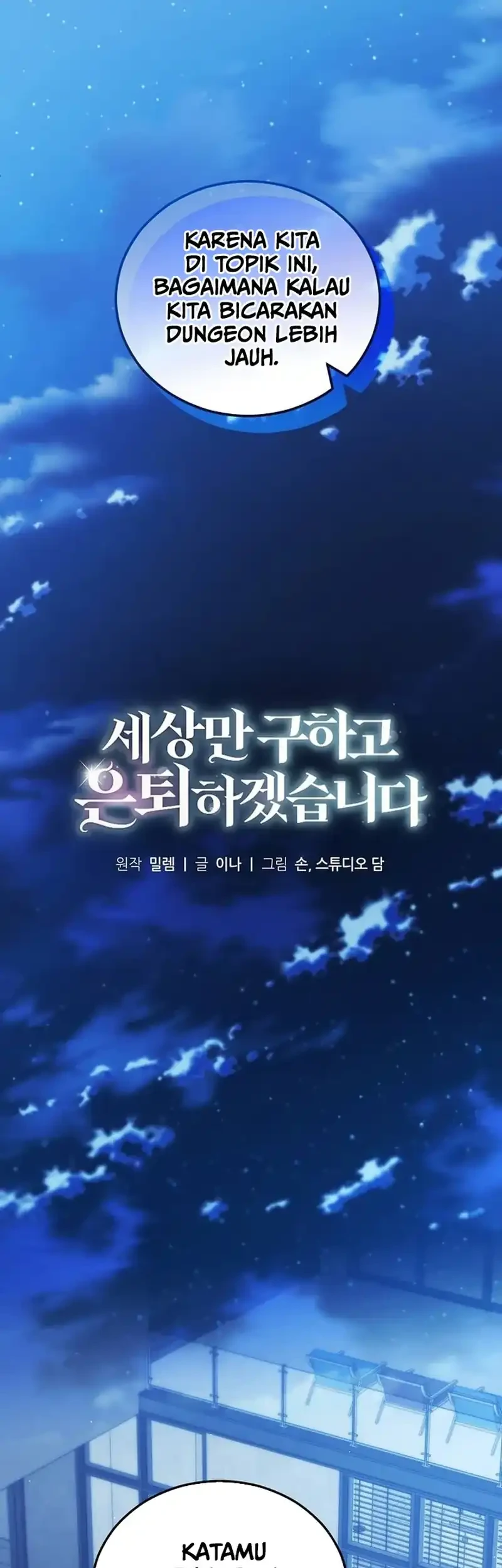 I’ll Retire After Saving the World Chapter 88 - halaman 18