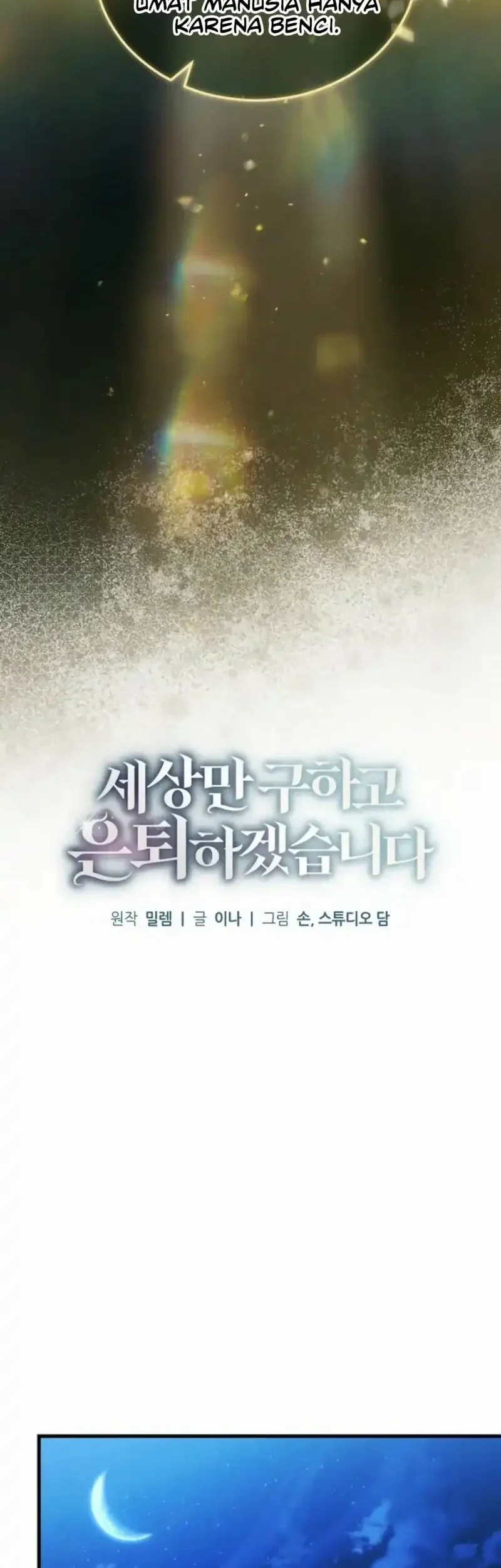 I’ll Retire After Saving the World Chapter 89 - halaman 28