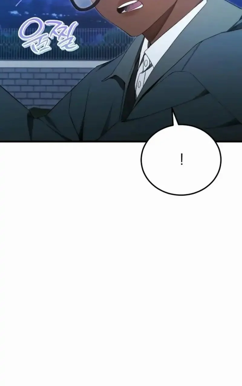 I’ll Retire After Saving the World Chapter 89 - halaman 34