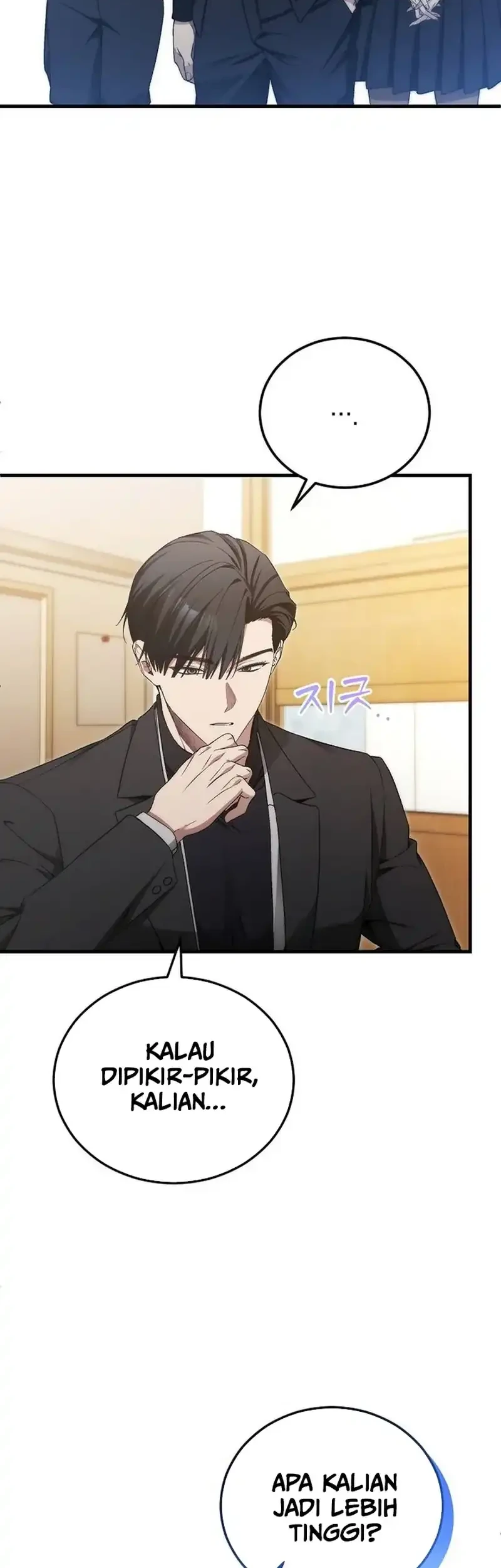 I’ll Retire After Saving the World Chapter 90 - halaman 18