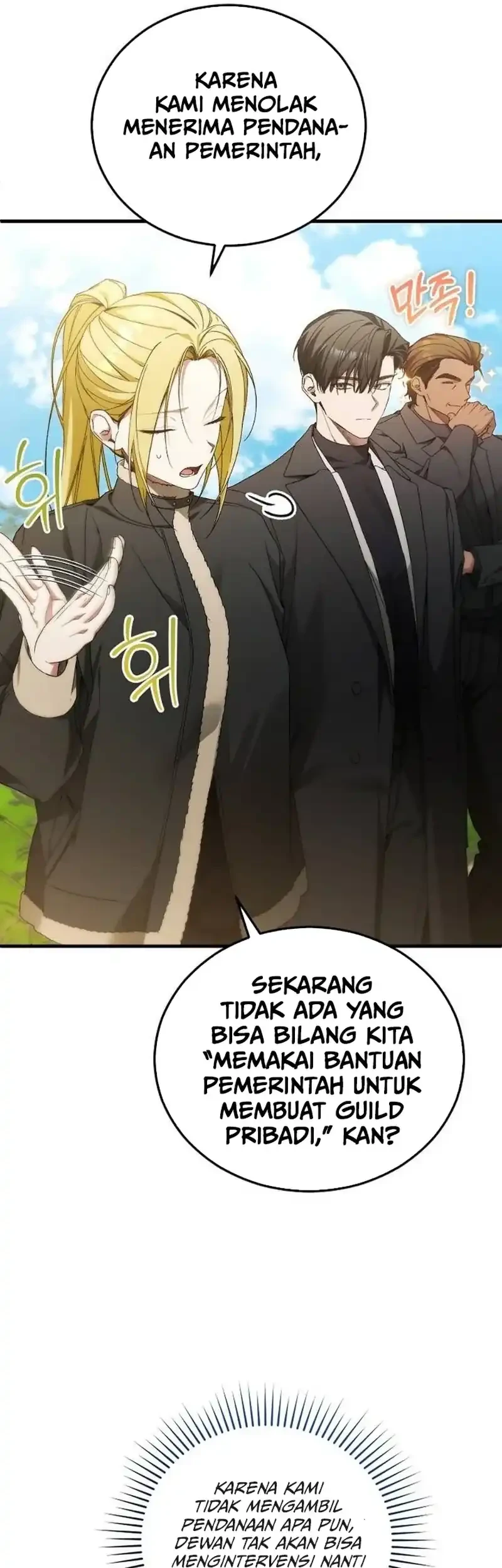 I’ll Retire After Saving the World Chapter 90 - halaman 6