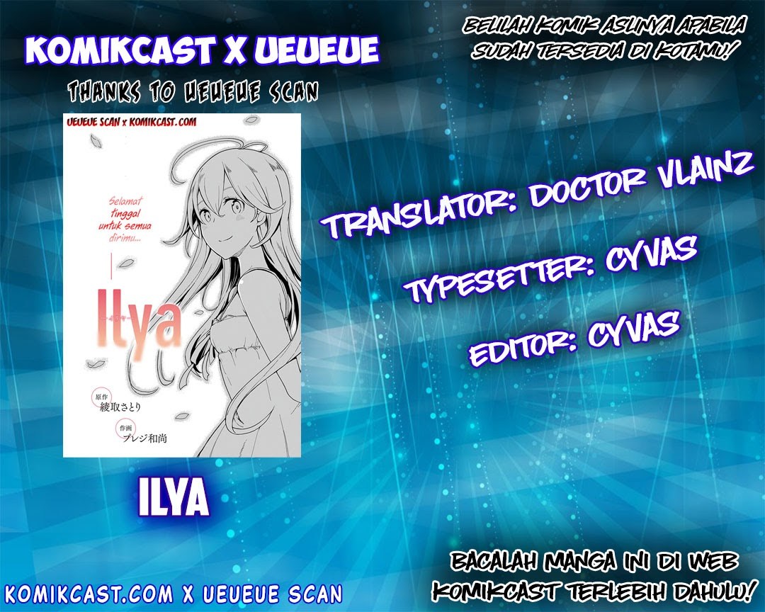 Ilya Chapter 1 - halaman 1
