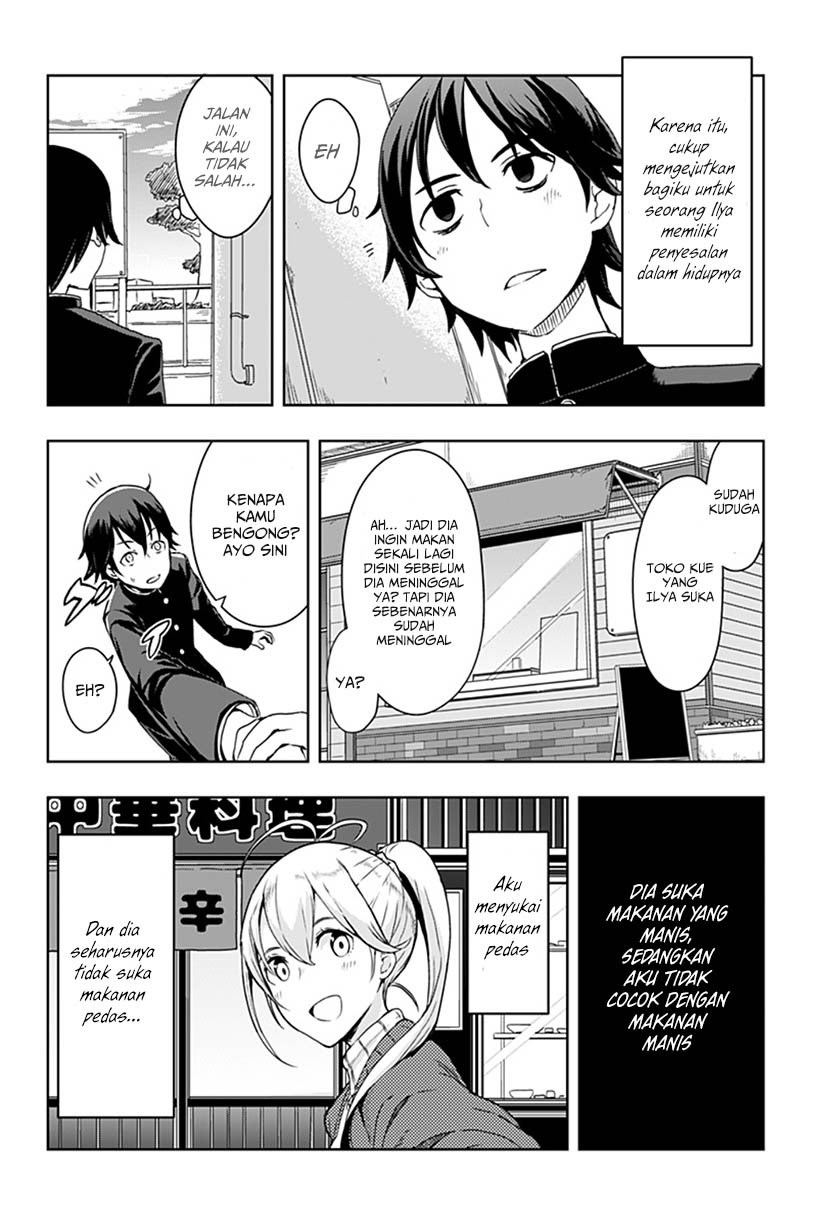 Ilya Chapter 1 - halaman 13
