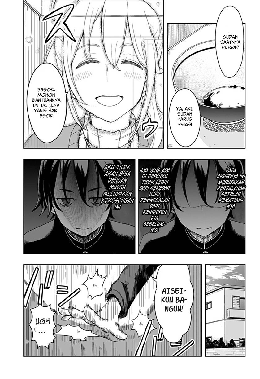 Ilya Chapter 1 - halaman 16