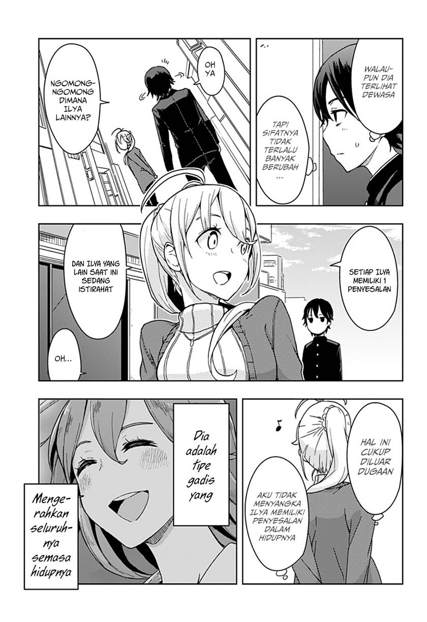 Ilya Chapter 1 - halaman 12