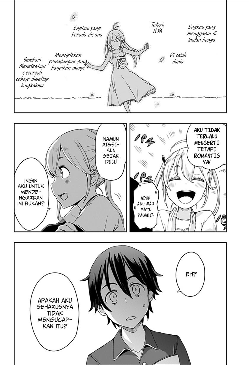 Ilya Chapter 1 - halaman 19