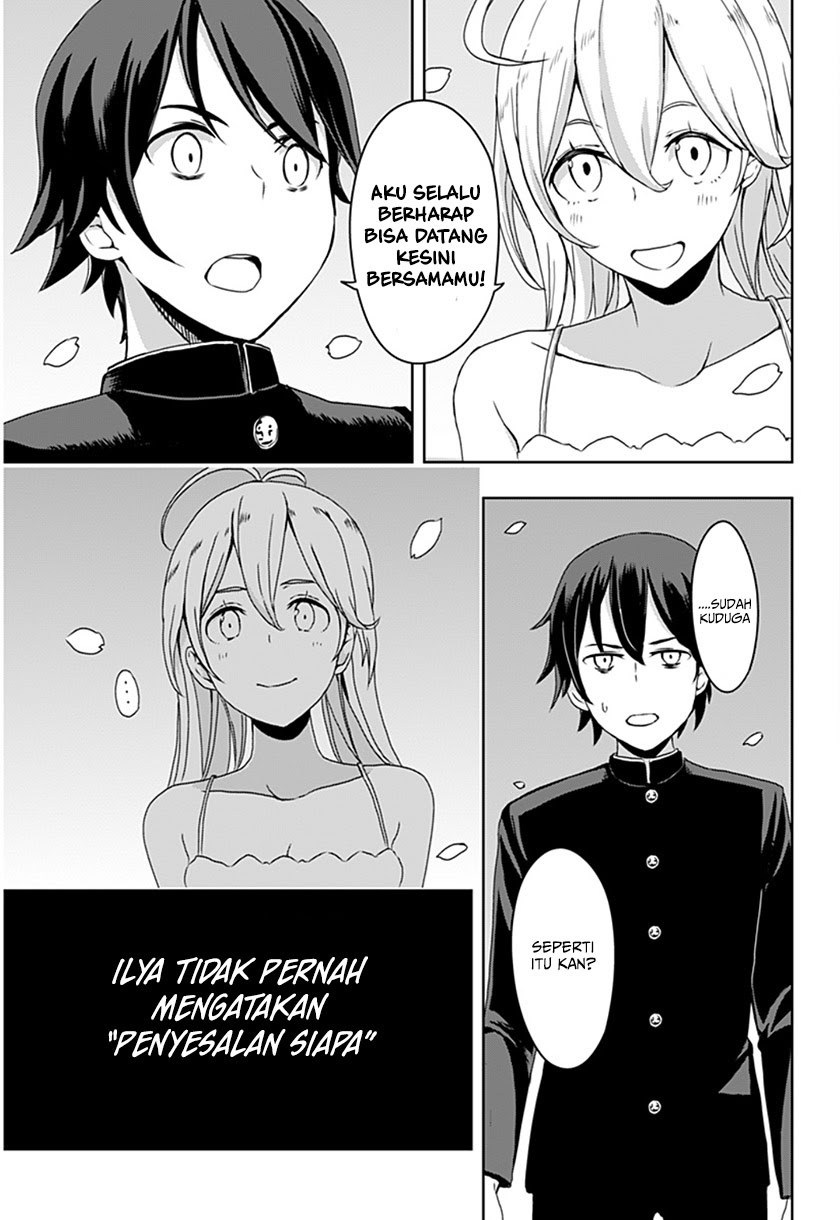 ILYA Chapter 1 - halaman 31