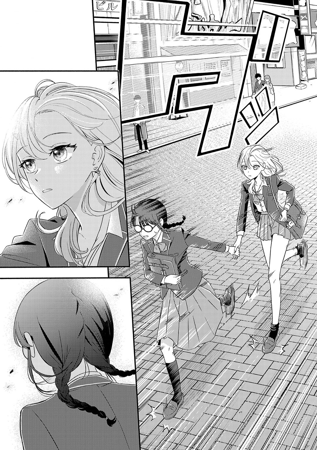 I’m a Childhood Friend, and I Want to Remain a Supporting Character, but for Some Reason I Became the Heroine’s Love Interest Chapter 1 - halaman 16