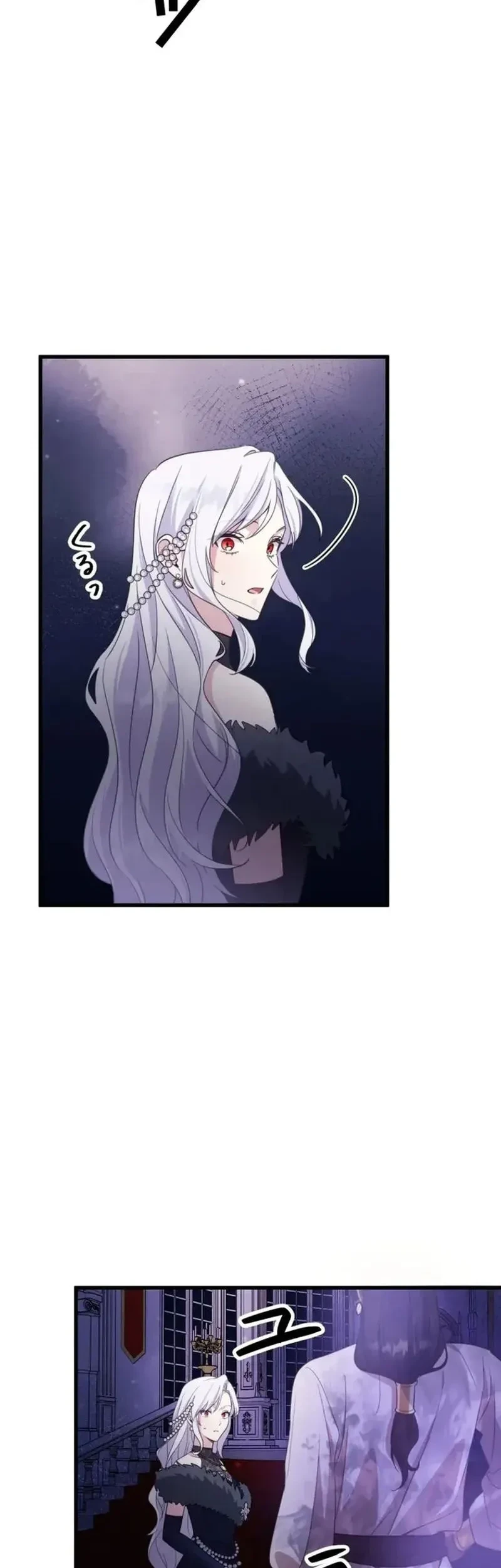 I’m a Condemned Witch, but I’m Being Loved After My Regression!? Chapter 1 - halaman 20