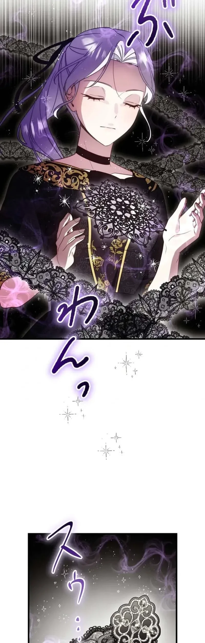 I’m a Condemned Witch, but I’m Being Loved After My Regression!? Chapter 7 - halaman 10