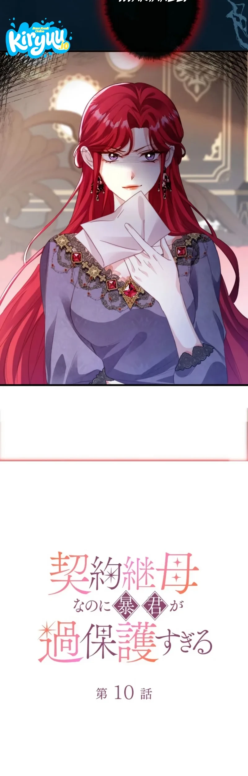 I’m a Contract Stepmother, but the Tyrant Is Way Too Overprotective Chapter 10 - halaman 18