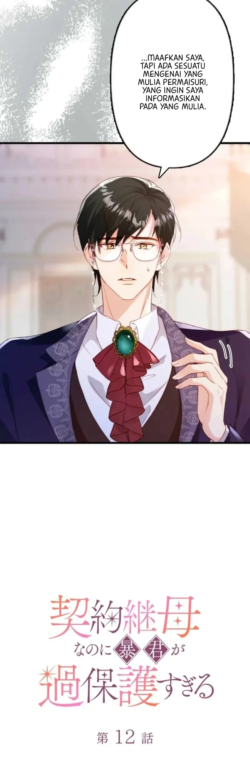 I’m a Contract Stepmother, but the Tyrant Is Way Too Overprotective Chapter 12 - halaman 11