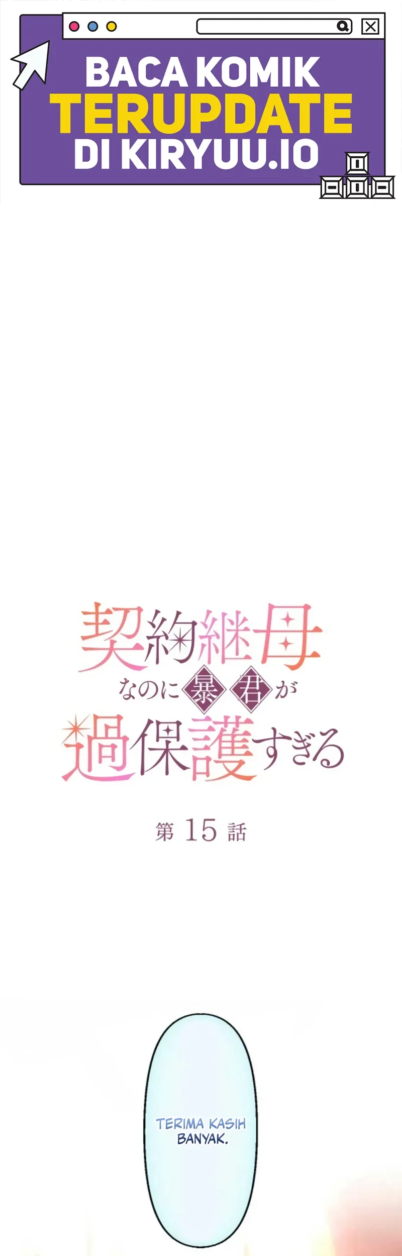 I’m a Contract Stepmother, but the Tyrant Is Way Too Overprotective Chapter 15 - halaman 2