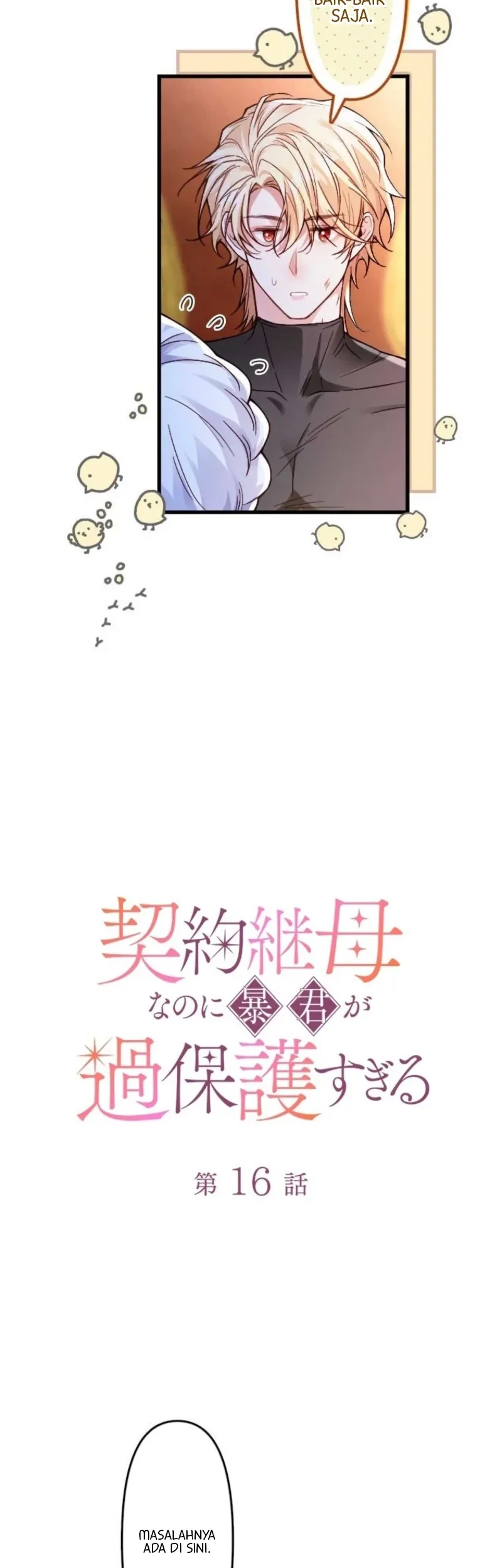 I’m a Contract Stepmother, but the Tyrant Is Way Too Overprotective Chapter 16 - halaman 8