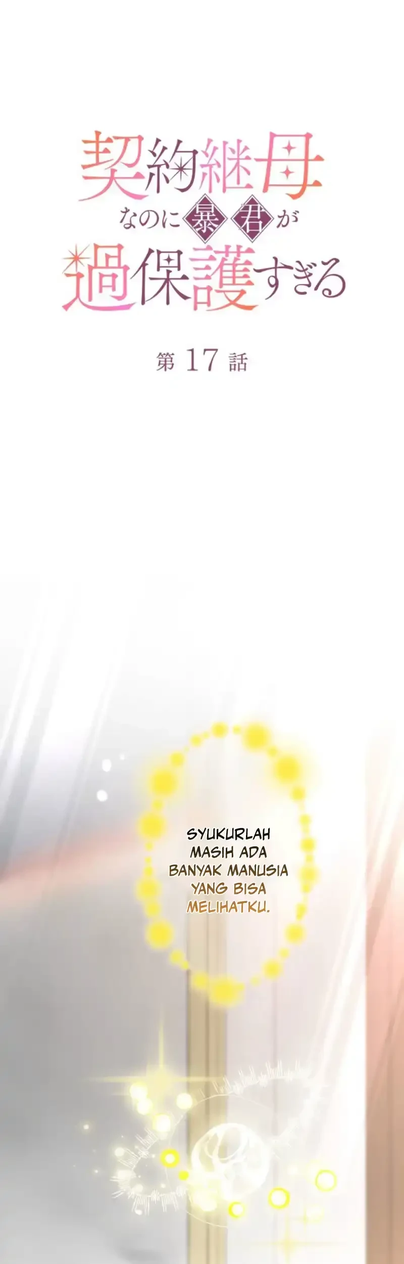 I’m a Contract Stepmother, but the Tyrant Is Way Too Overprotective Chapter 17 - halaman 2