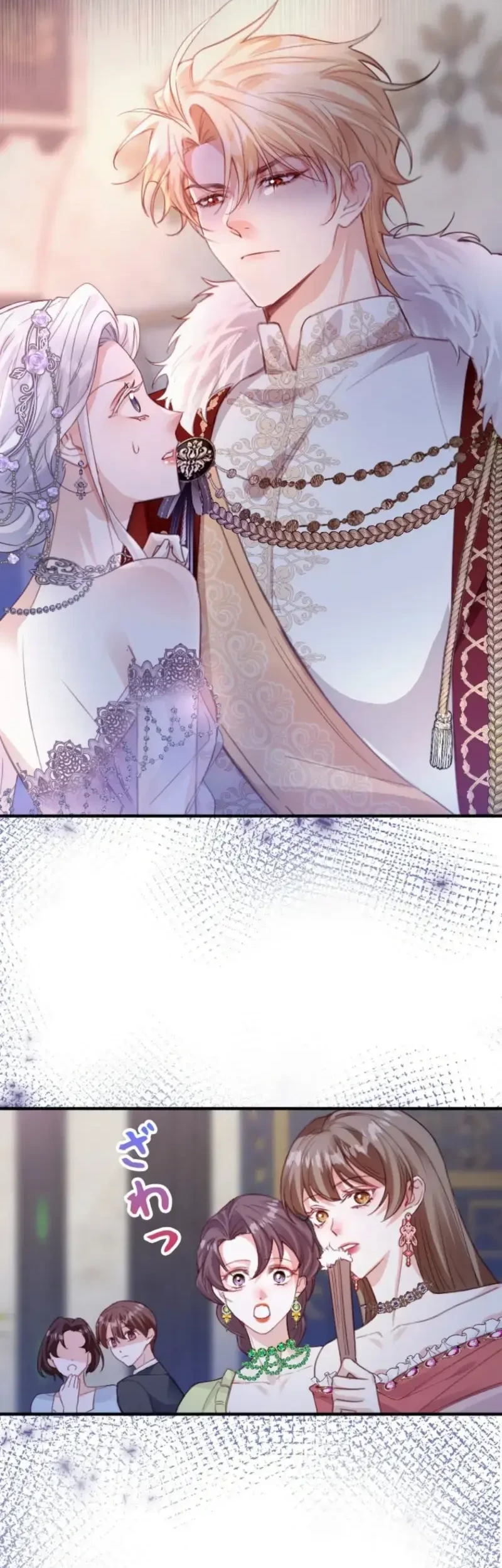 I’m a Contract Stepmother, but the Tyrant Is Way Too Overprotective Chapter 2 - halaman 3