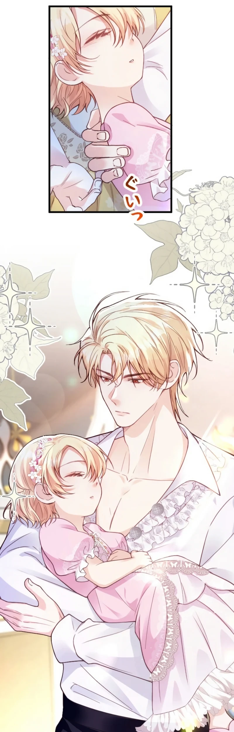 I’m a Contract Stepmother, but the Tyrant Is Way Too Overprotective Chapter 20 - halaman 37