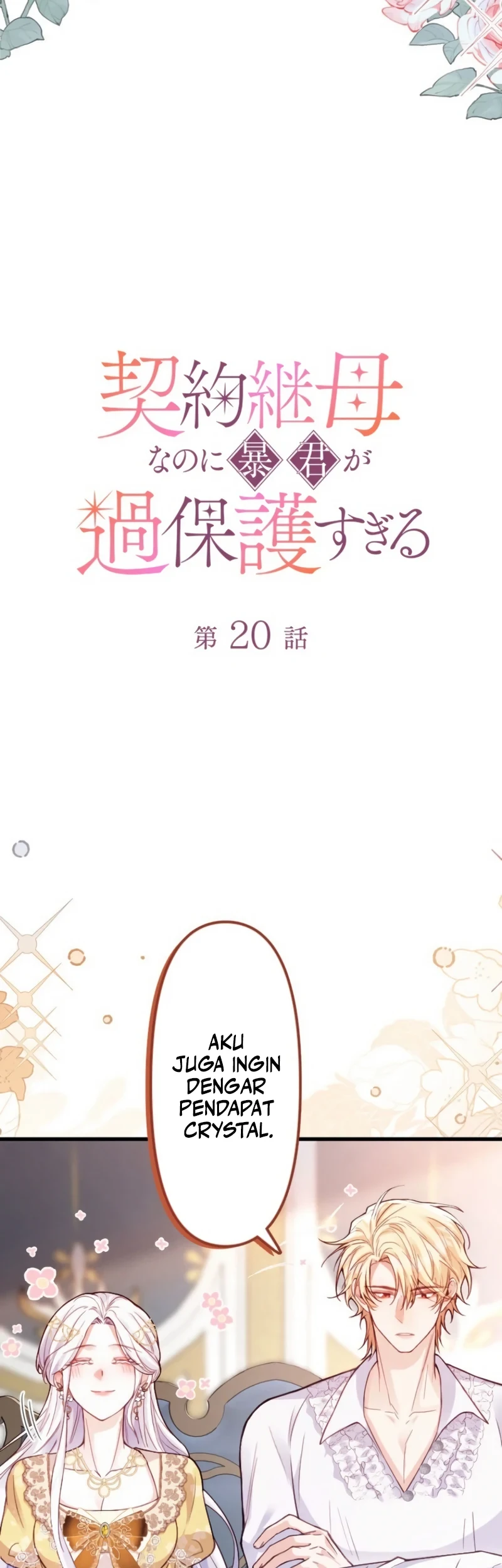 I’m a Contract Stepmother, but the Tyrant Is Way Too Overprotective Chapter 20 - halaman 9