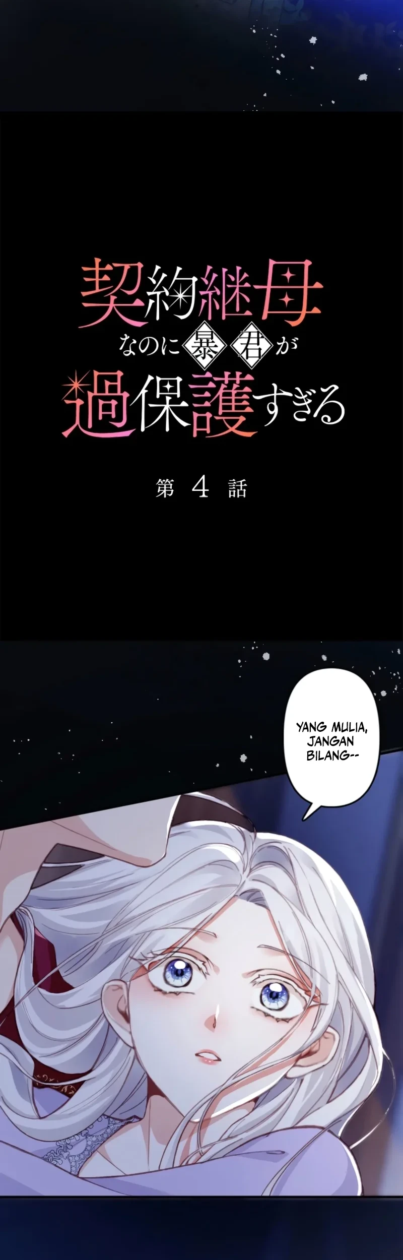 I’m a Contract Stepmother, but the Tyrant Is Way Too Overprotective Chapter 4 - halaman 15