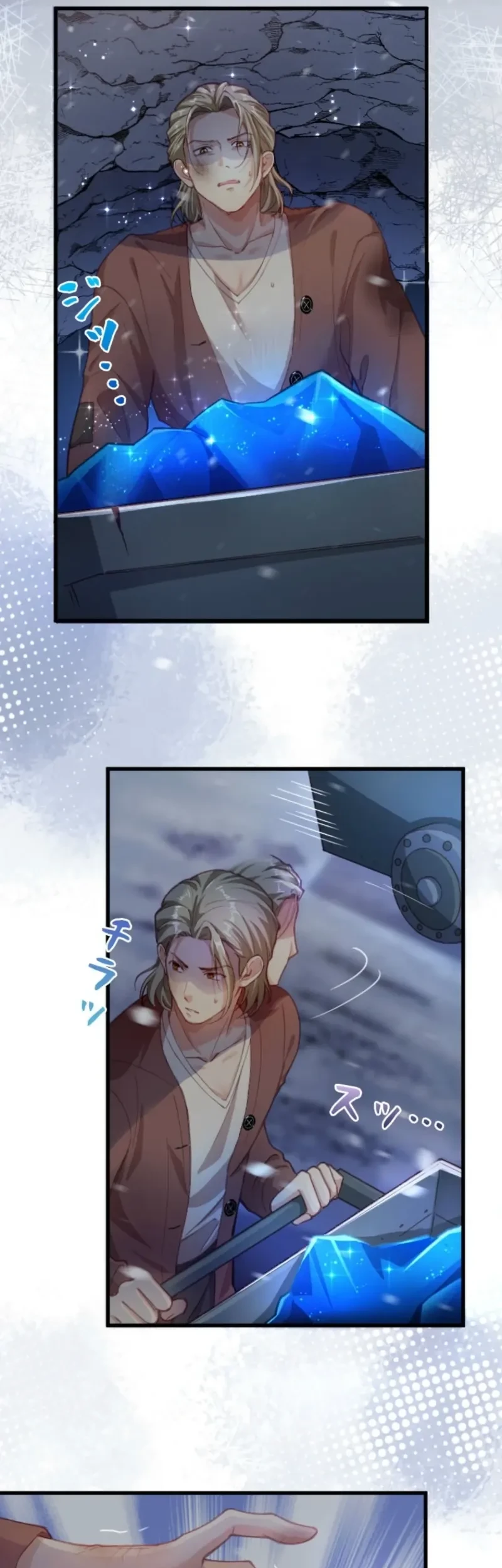 I’m a Contract Stepmother, but the Tyrant Is Way Too Overprotective Chapter 7 - halaman 4