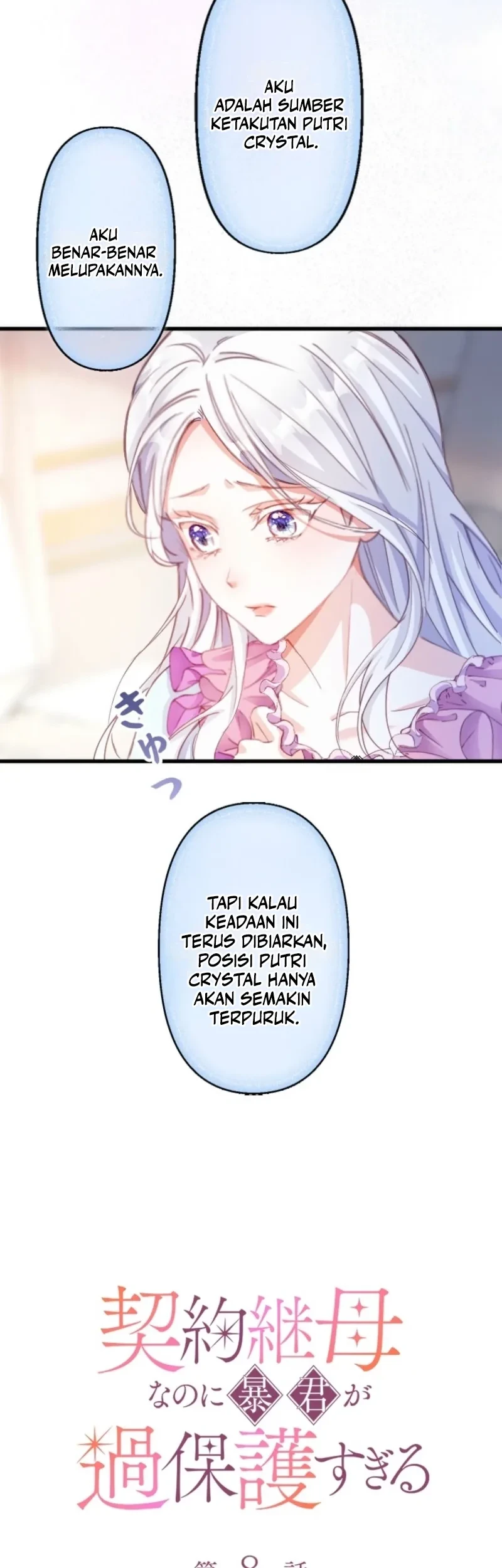 I’m a Contract Stepmother, but the Tyrant Is Way Too Overprotective Chapter 8 - halaman 13