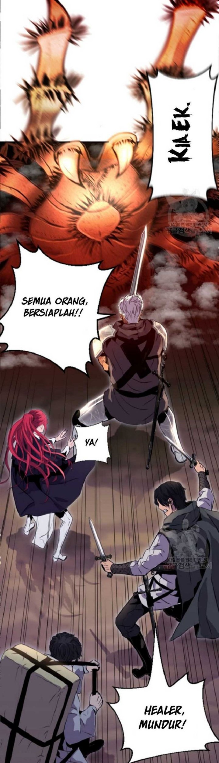 I’m a Healer but Useless Chapter 1 - halaman 12