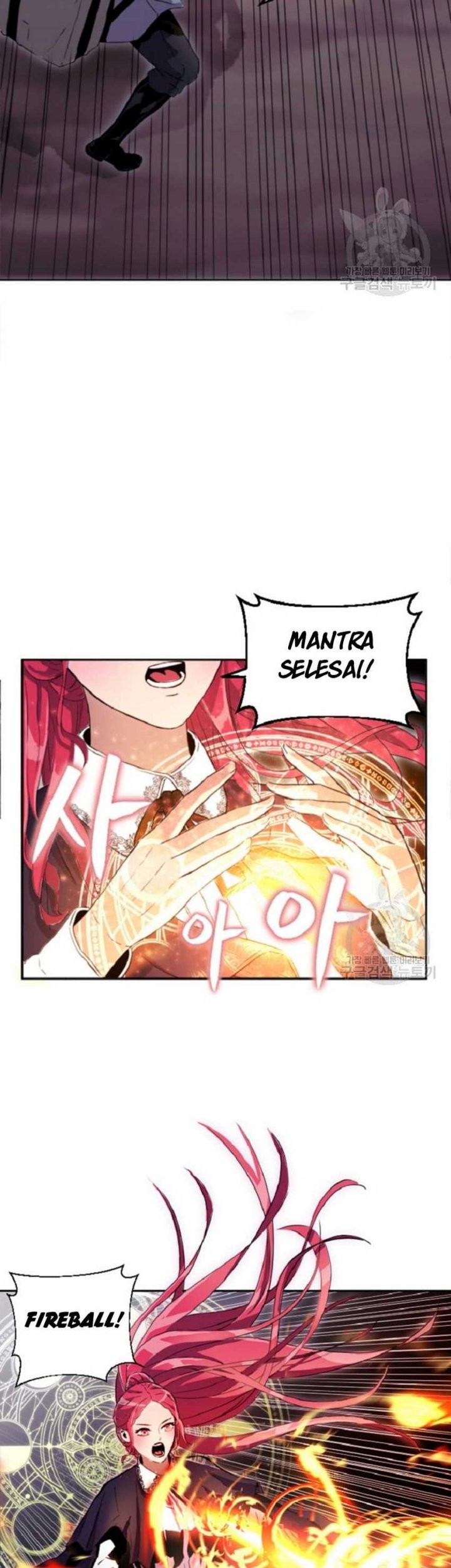 I’m a Healer but Useless Chapter 1 - halaman 13