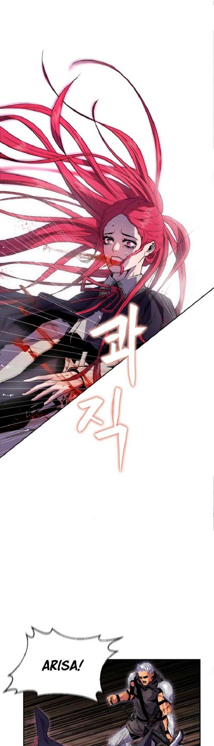 I’m a Healer but Useless Chapter 1 - halaman 17