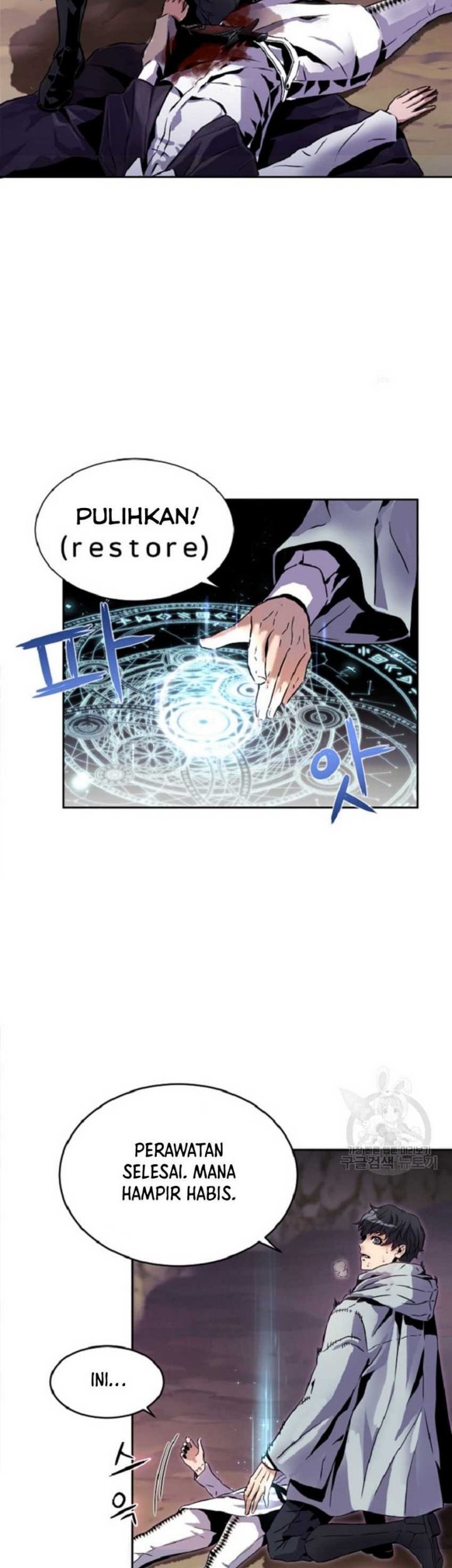 I’m a Healer but Useless Chapter 1 - halaman 24