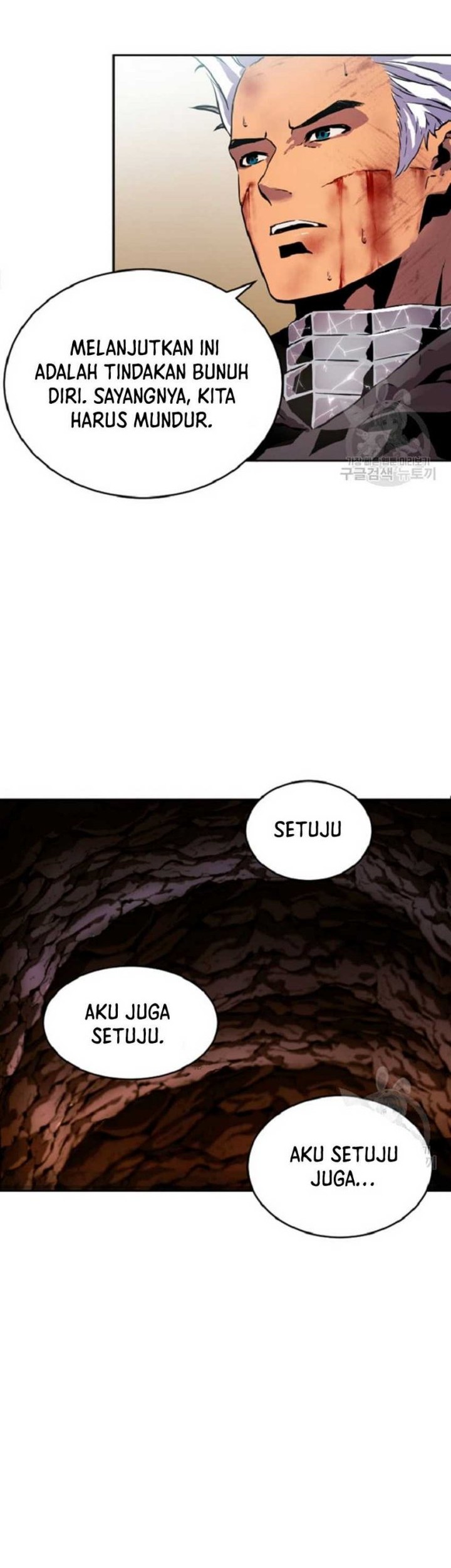I’m a Healer but Useless Chapter 1 - halaman 28