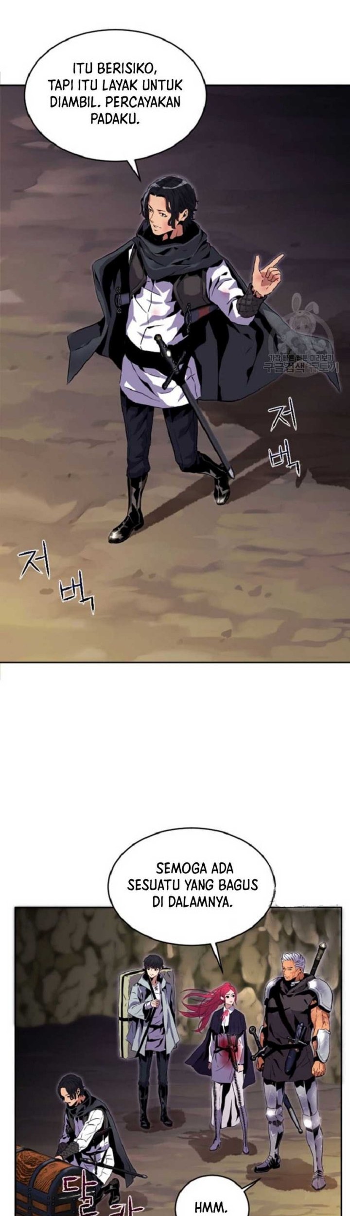 I’m a Healer but Useless Chapter 1 - halaman 32