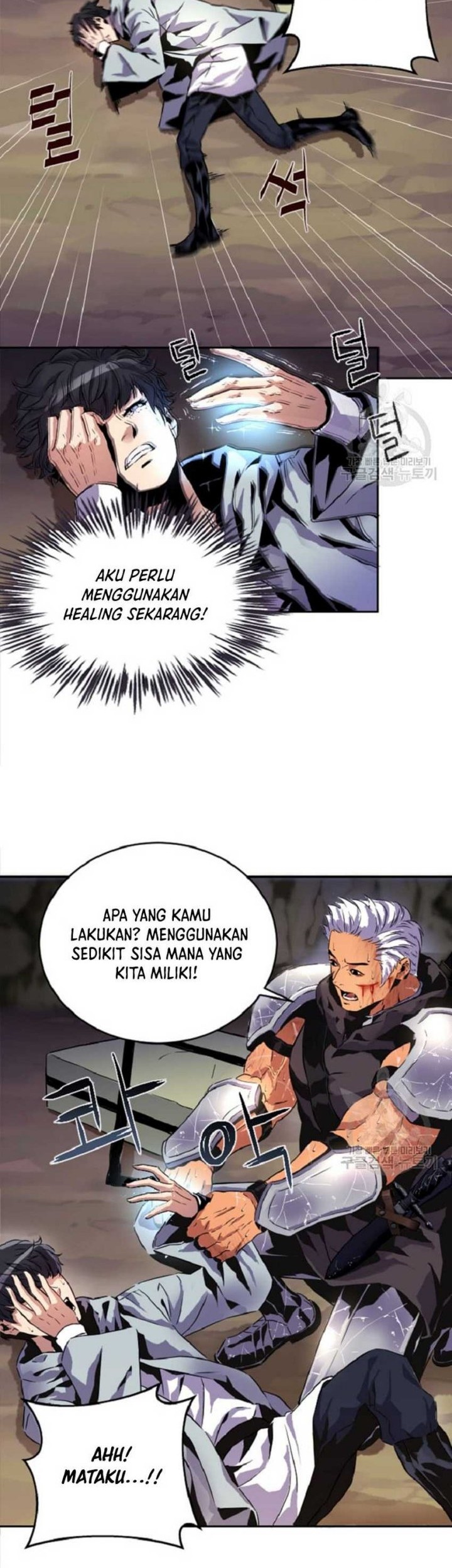 I’m a Healer but Useless Chapter 1 - halaman 40