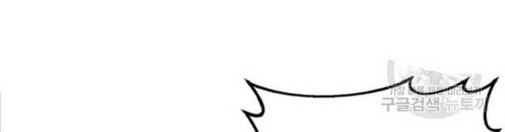 I’m a Healer but Useless Chapter 1 - halaman 42