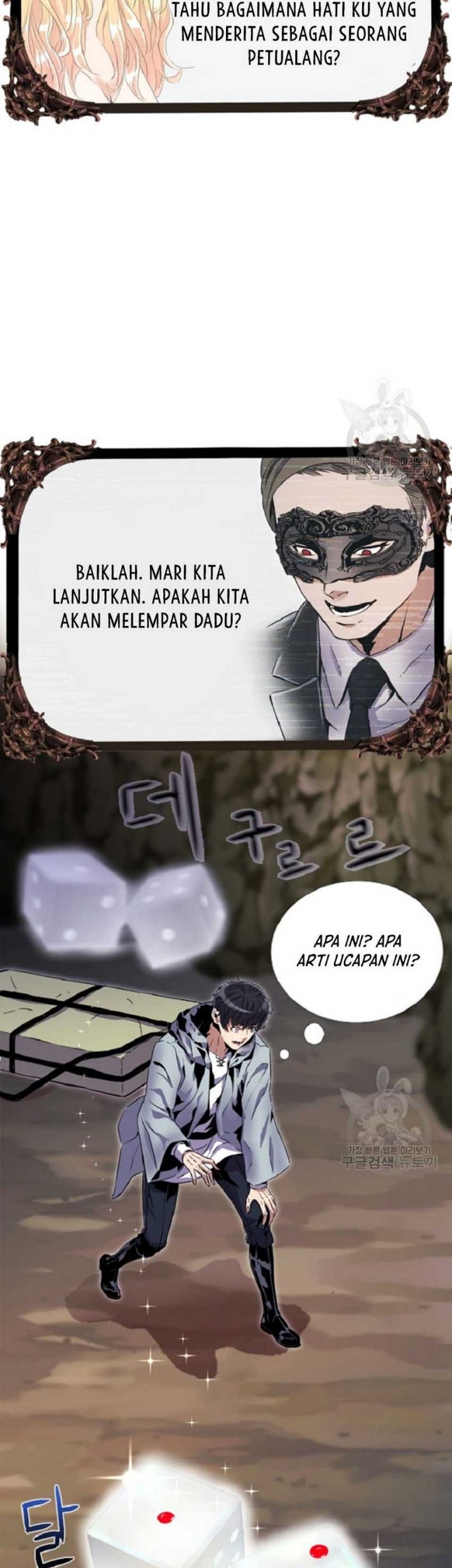 I’m a Healer but Useless Chapter 1 - halaman 48