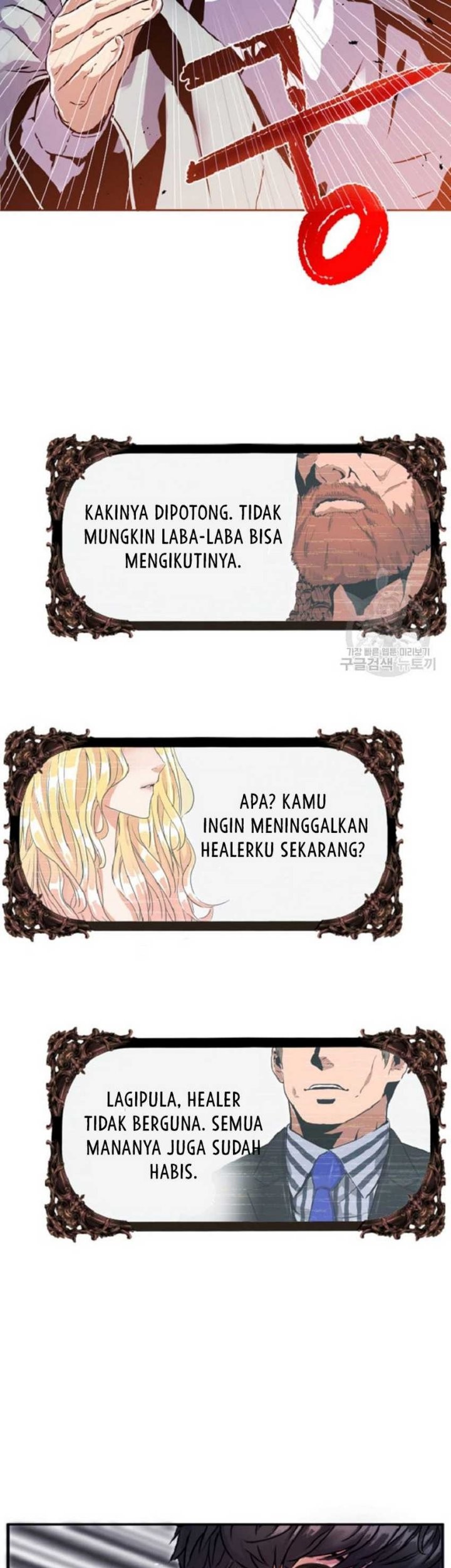 I’m a Healer but Useless Chapter 1 - halaman 59
