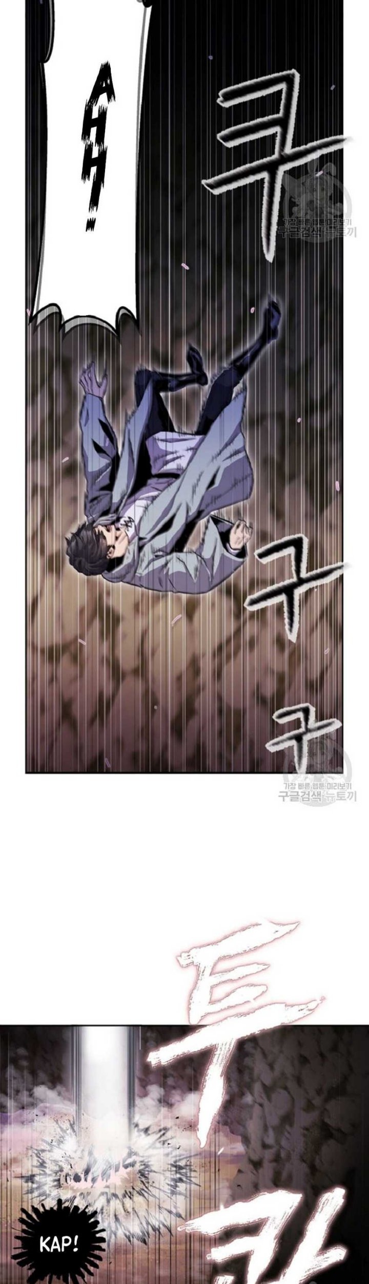 I’m a Healer but Useless Chapter 1 - halaman 65