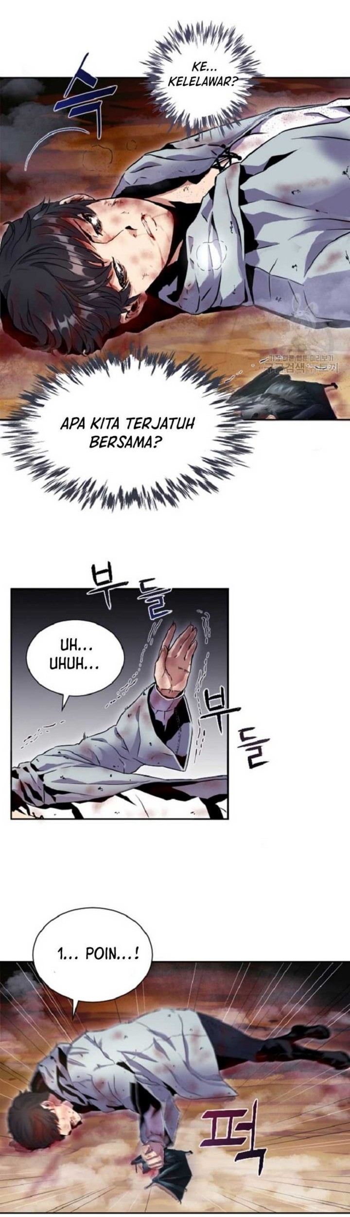 I’m a Healer but Useless Chapter 1 - halaman 68