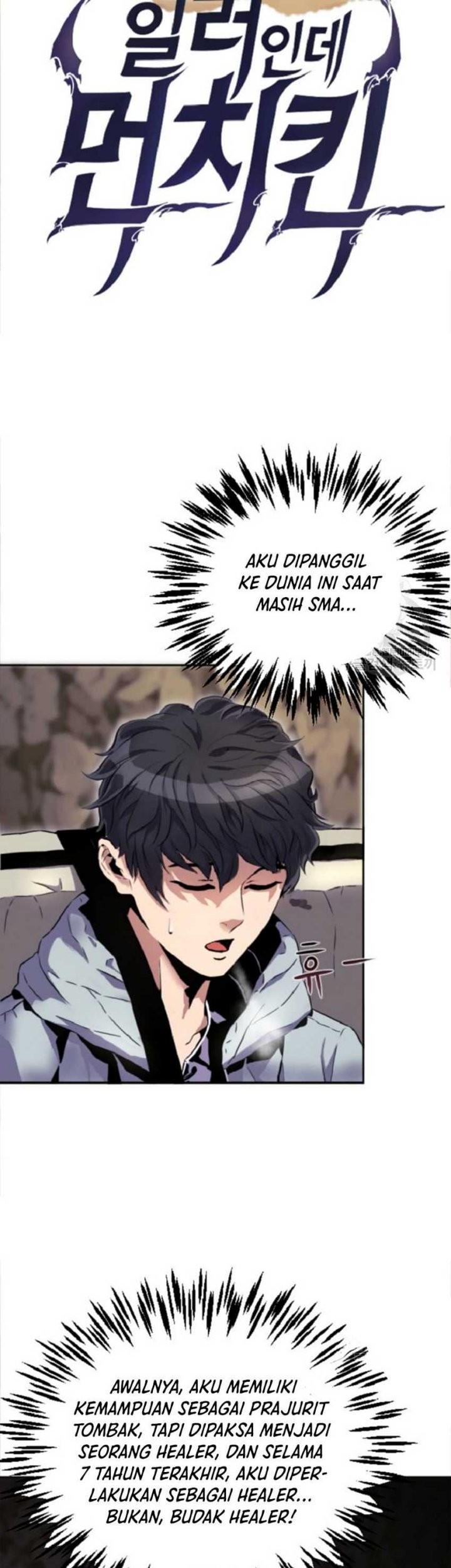 I’m a Healer but Useless Chapter 1 - halaman 7