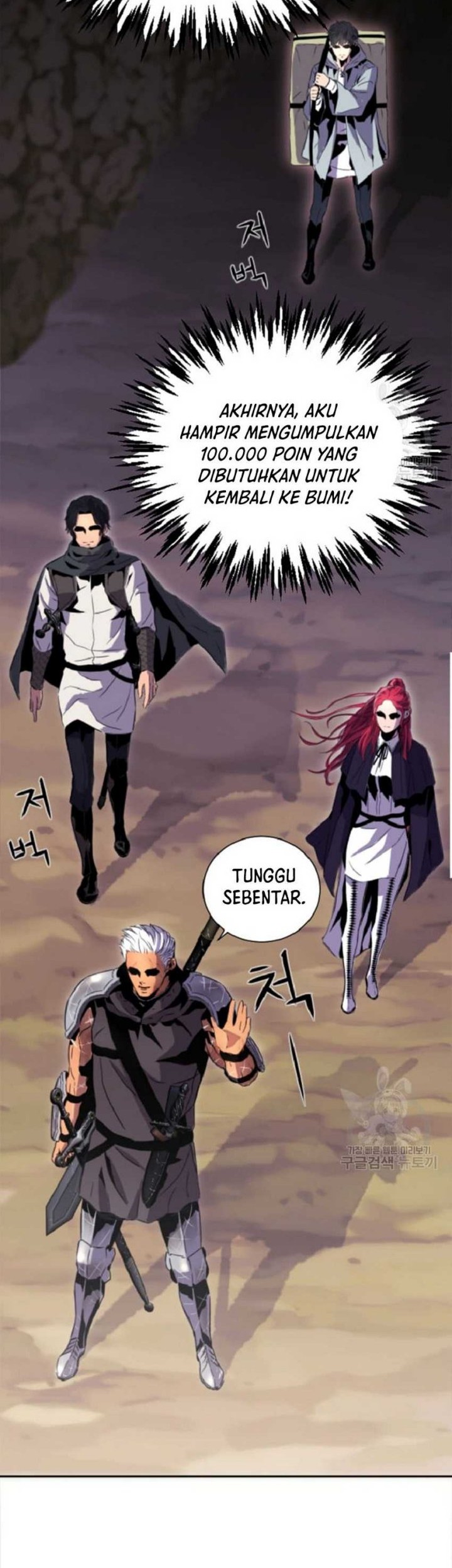 I’m a Healer but Useless Chapter 1 - halaman 8