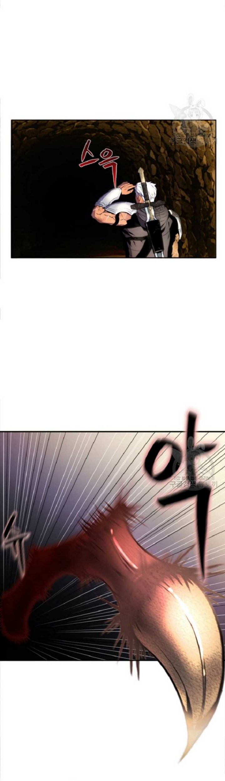 I’m a Healer but Useless Chapter 1 - halaman 9