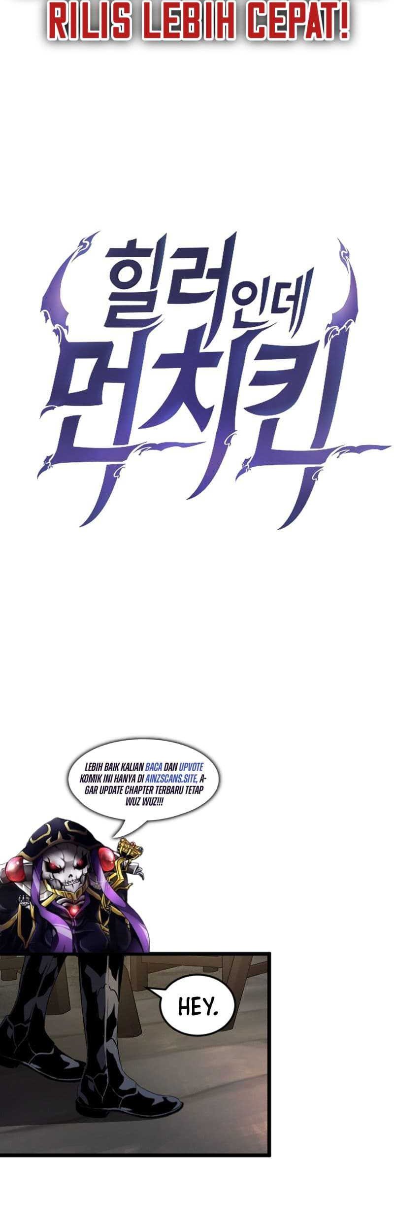 I’m a Healer but Useless Chapter 13 - halaman 11