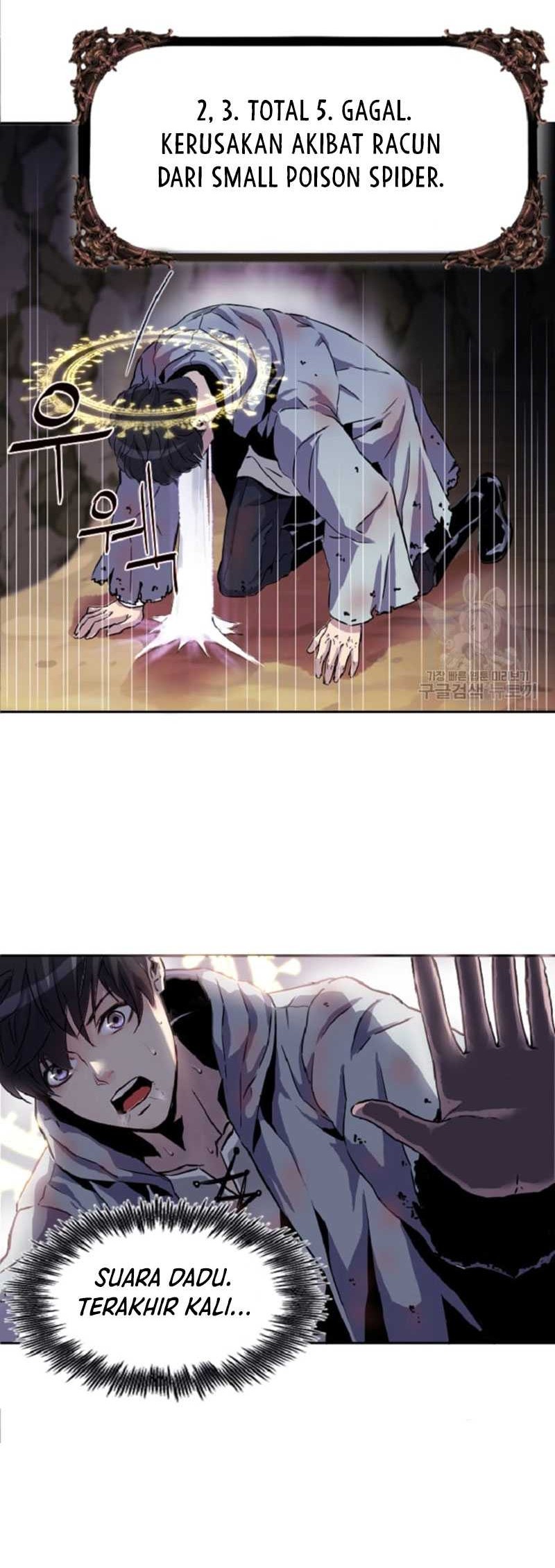 I’m a Healer but Useless Chapter 2 - halaman 14