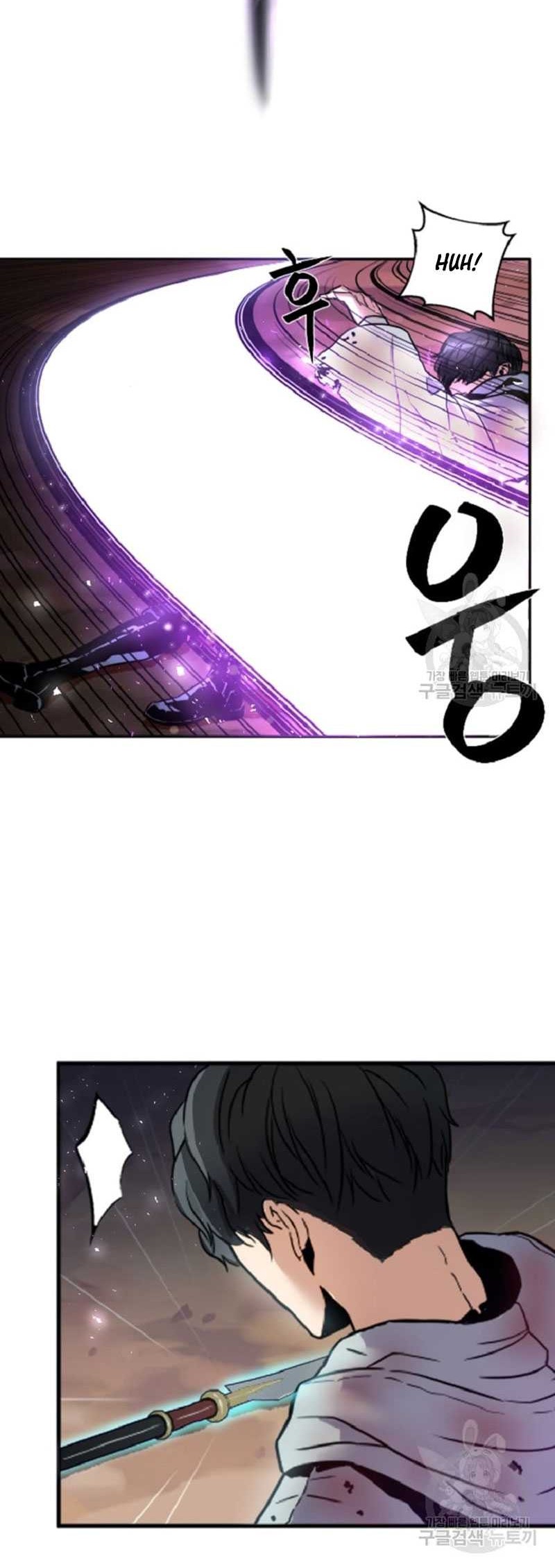 I’m a Healer but Useless Chapter 2 - halaman 26