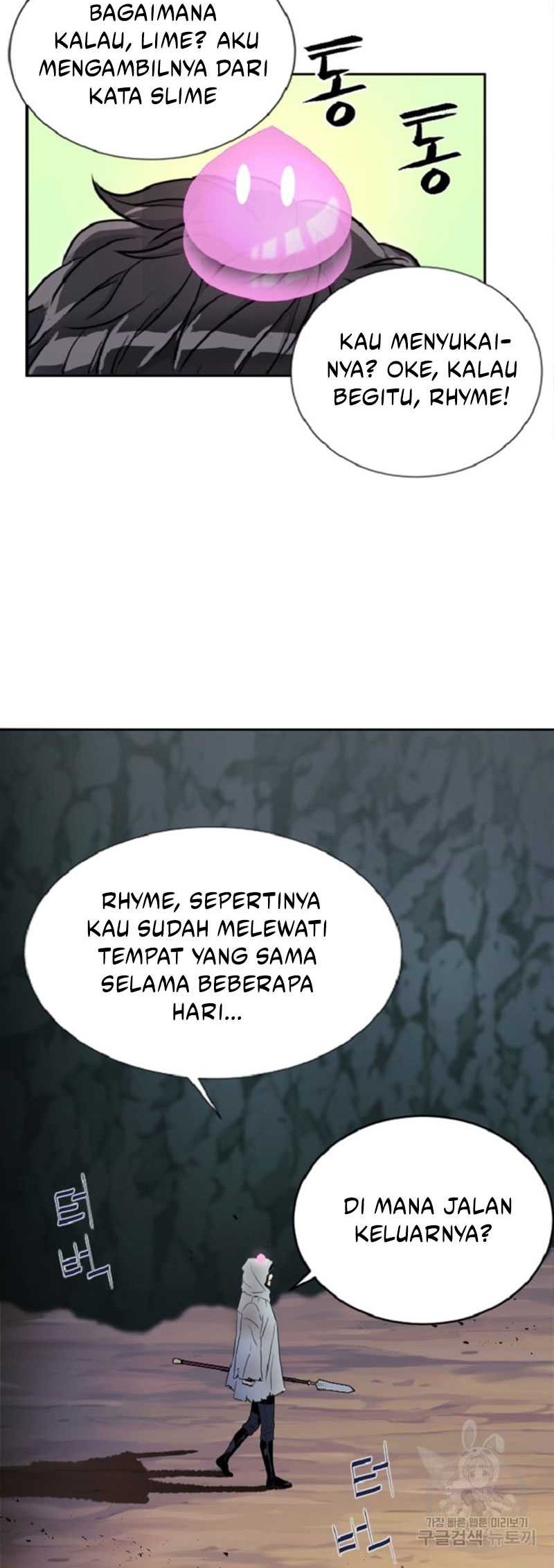 I’m a Healer but Useless Chapter 2 - halaman 42