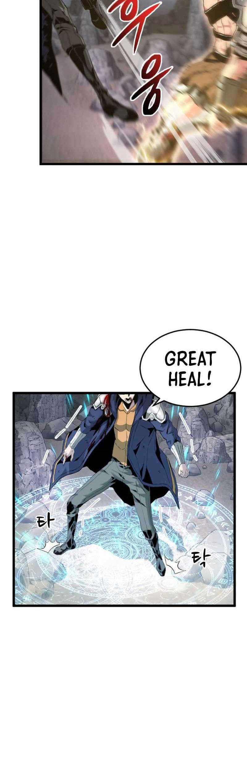 I’m a Healer but Useless Chapter 20 - halaman 12