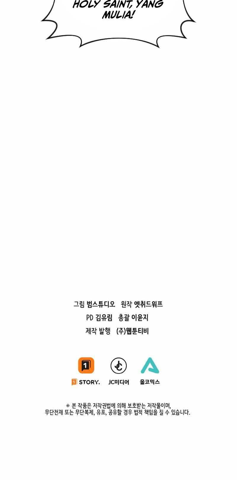 I’m a Healer but Useless Chapter 20 - halaman 34