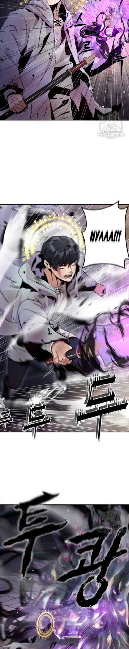 I’m a Healer but Useless Chapter 3 - halaman 14